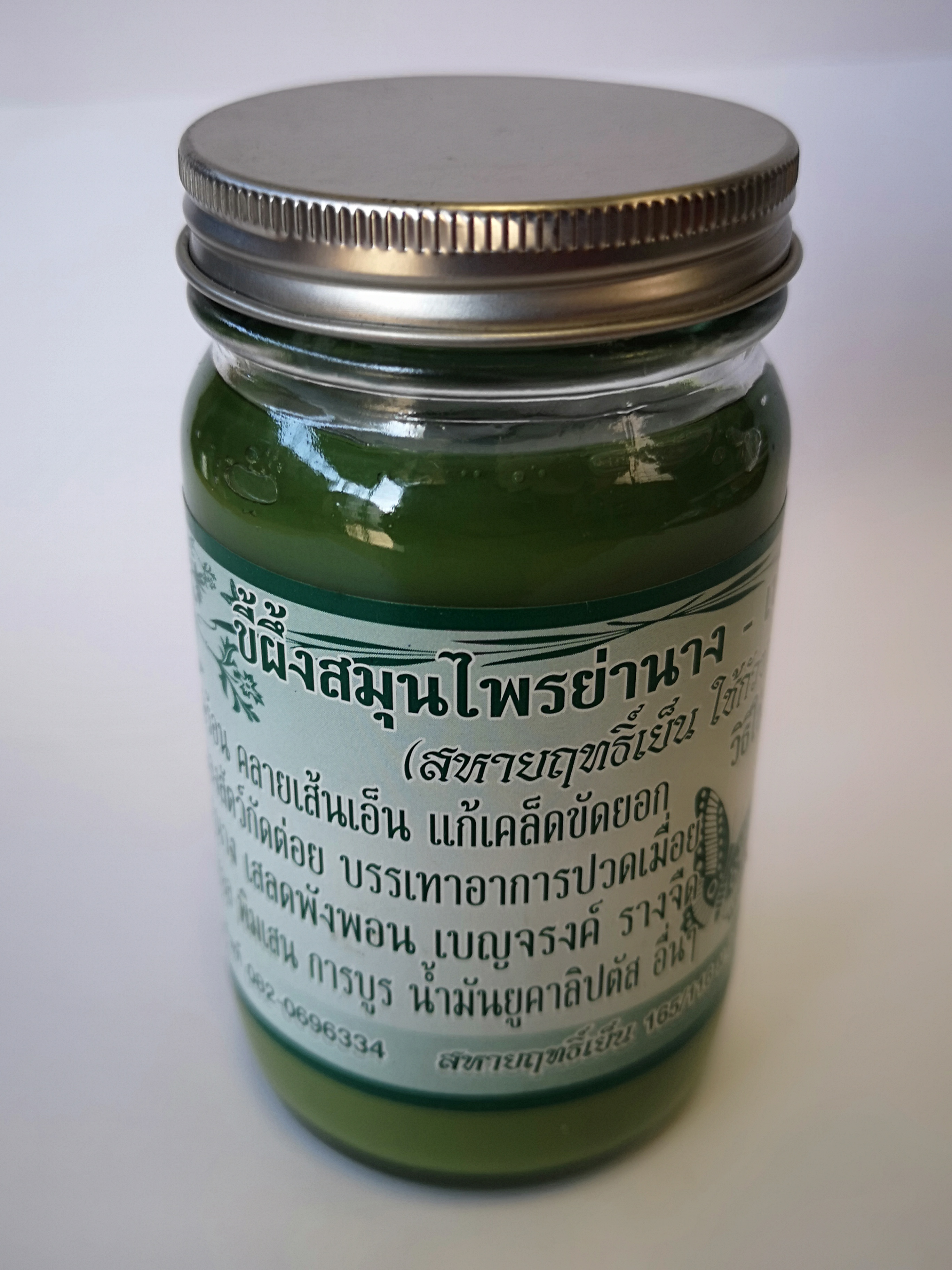 ขี้ผึ้งสมุนไพรย่านางสหายฤทธิ์เย็น ขนาด 200 กรัม