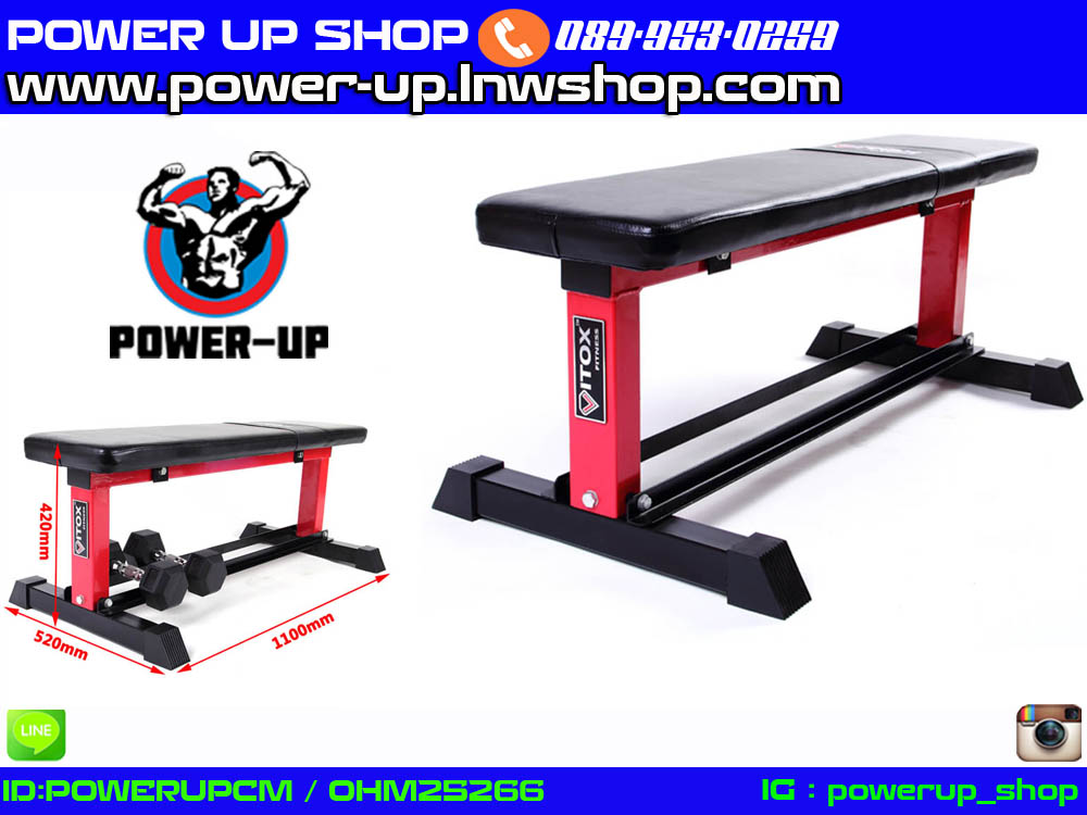 ม้าราบ ออกกำลังกาย FLAT BENCH ITOX