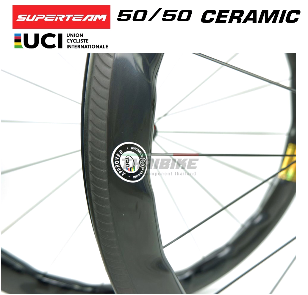 ล้อจักรยานเสือหมอบคาร์บอน SUPERTEAM CURVE PRO CERAMIC ล้อที่เร็วที่สุด