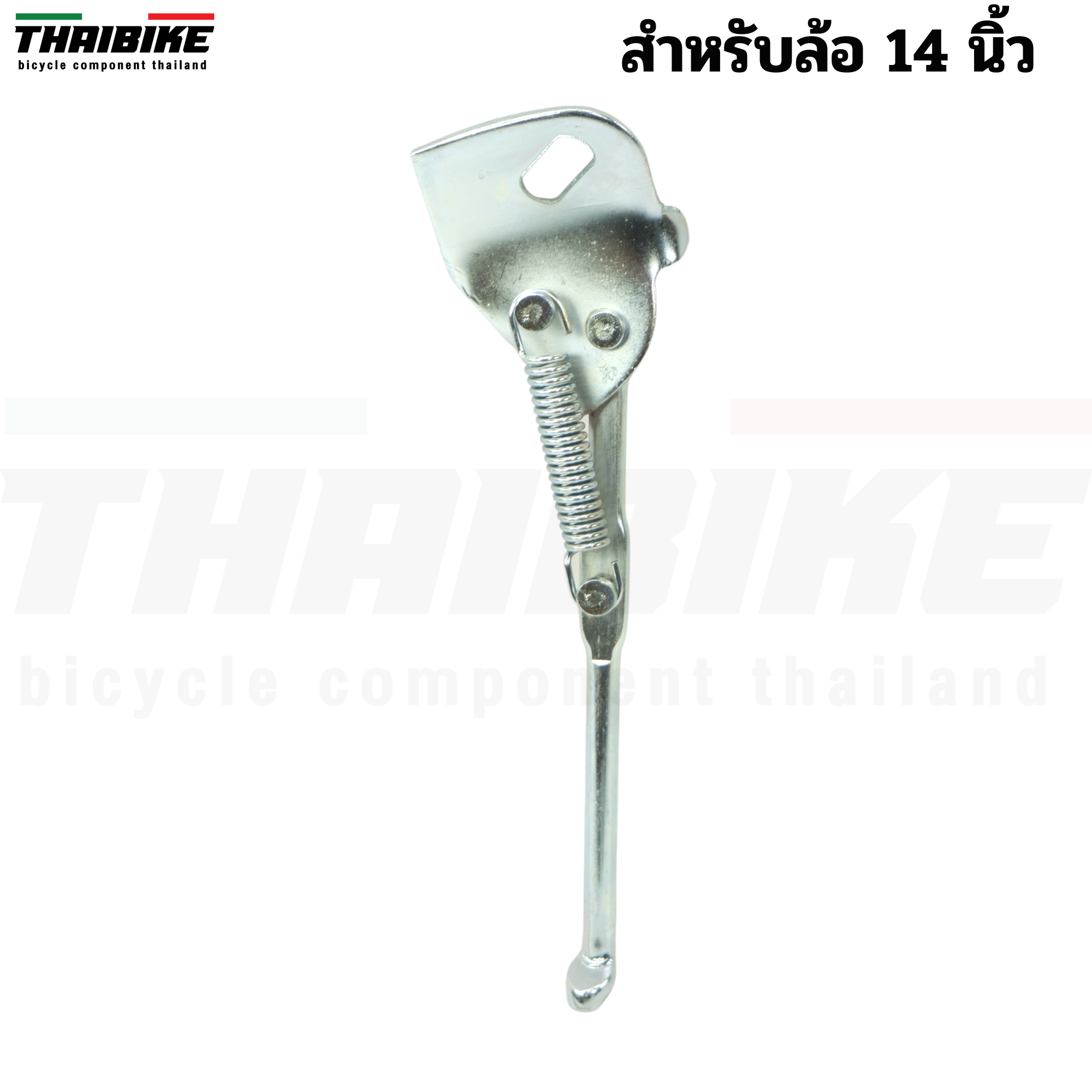 ขาตั้งจักรยาน ติดรถ รถเด็ก รถผู้ใหญ่ รองรับล้อ 12/14/16/18/20/24/26/27 นิ้ว