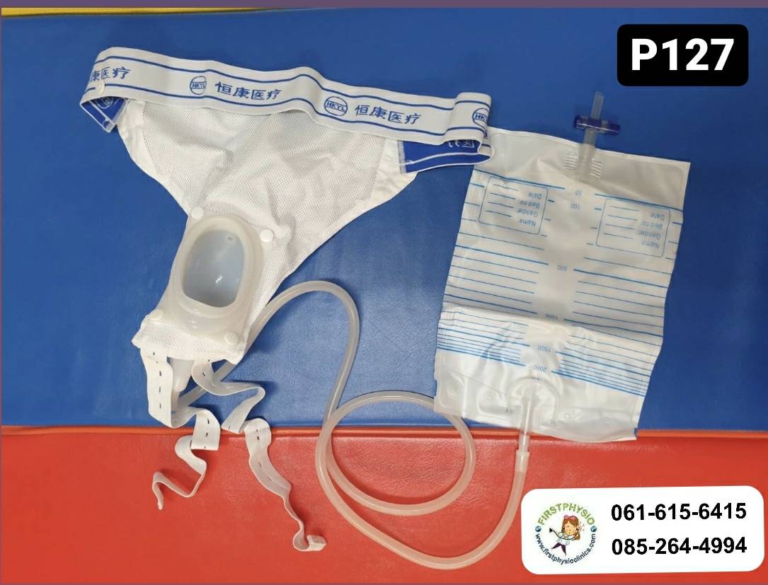 ชุดถุงครอบปัสสาวะ/ถุงปัสสาวะชาย/ถุงเก็บปัสสาวะซีลีโคน