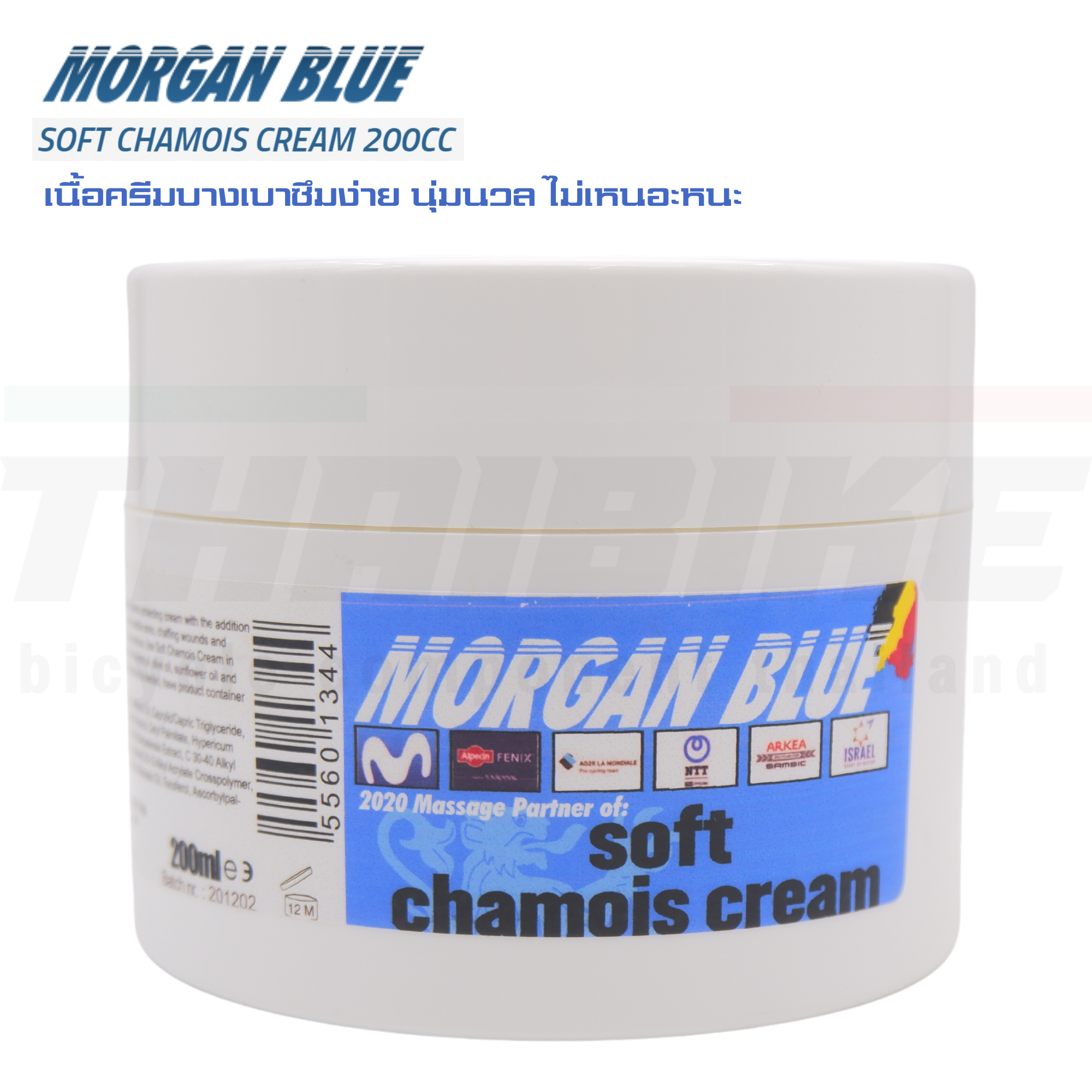 ครีมทาลดการเสียดสี MORGAN BLUE Chamois Cream แบบ SOFT และ SOLID ครีมทาขาปั่นจักรยาน