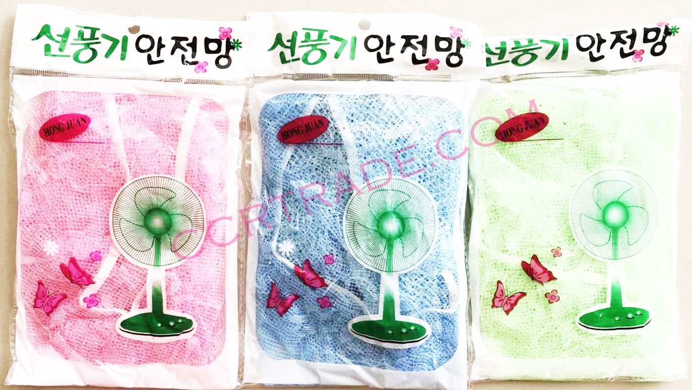 ตาข่ายคลุมพัดลม 2 ชิ้นถุง 23.5 ซม.(พัดลม 12-18 นิ้ว)