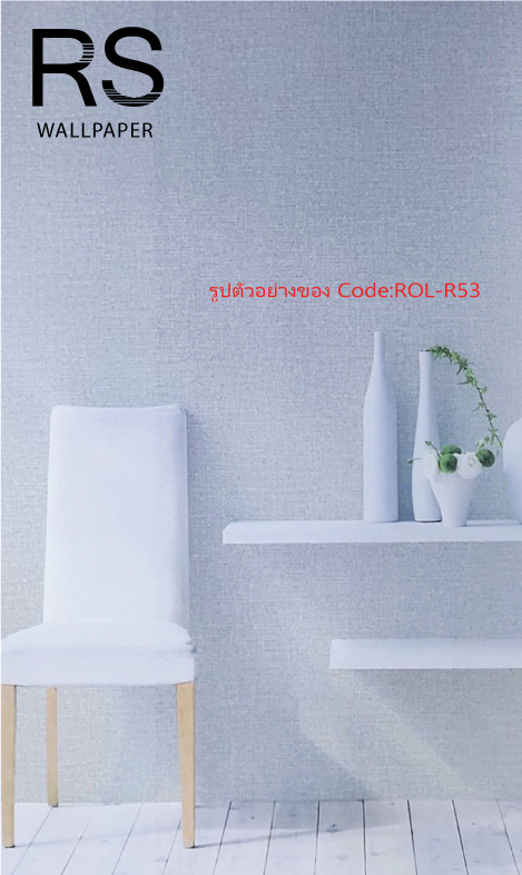 วอลเปเปอร์เทกเจอร์ผ้าพื้นสีฟ้ามีกลิตเตอร์สีเงิน ROL-R53