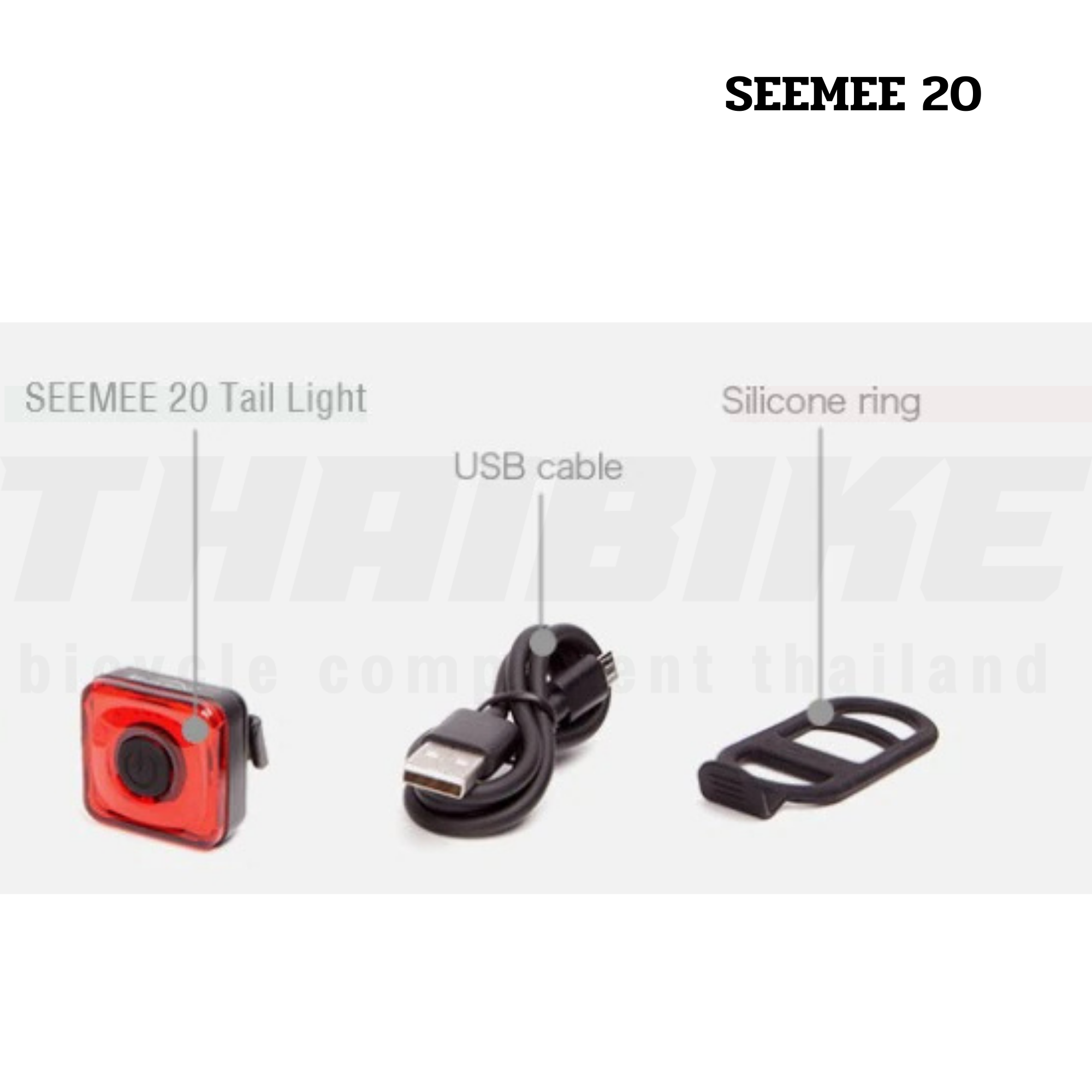 ไฟท้ายจักรยาน Magicshine รุ่น SEEMEE 20 SEEMEE 60(AUTO BRAKE)