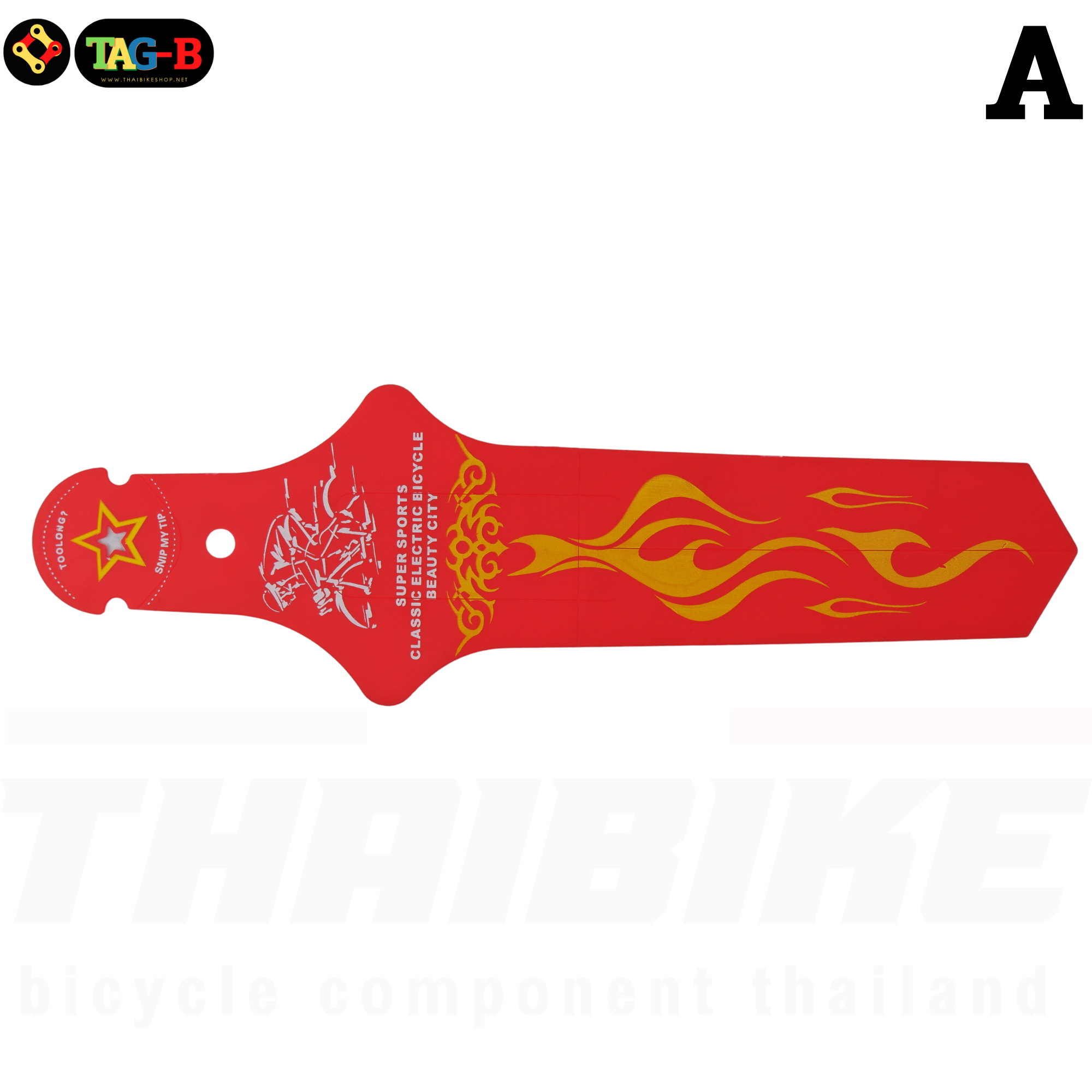 บังโคลนจักรยานแบบพลาสติกติดใต้อาน ASS SAVERS 02