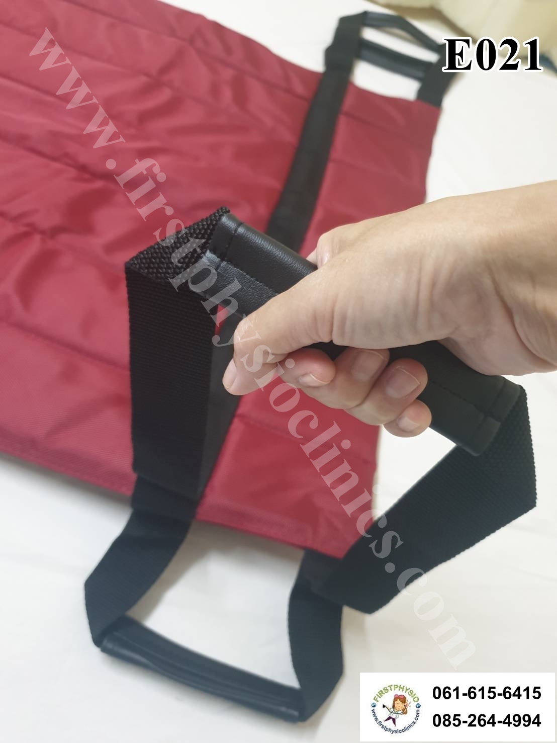 ผ้าสำหรับยกตัวผู้ป่วย