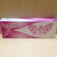 Mercilon 21's เมอซิลอน