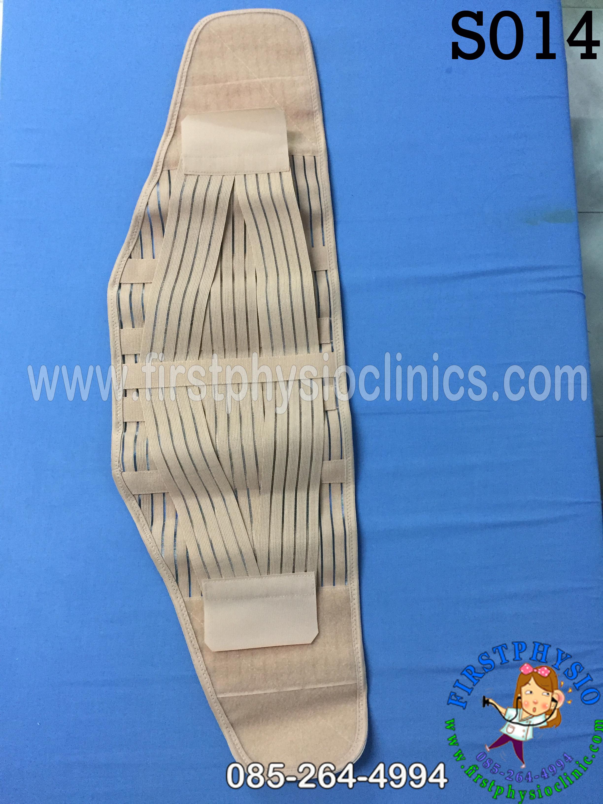 พยุงหลังและสะโพก Sacro Lumbar Support ที่รัดเอวปวดหลัง ที่รัดเอวปวดหลังร้าวลงขา เสื้อพยุงลำตัว เข็มขัดพยุงลำตัว เข็มขัดพยุงหลัง ที่รัดหลัง เฝือกพยุงระดับเอว Lumbosacral support LS support