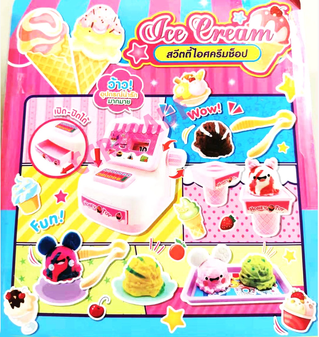 ชุดแคชเชียร์ไอติม+เงินแผงครอบ 30 ซม.(1x3)