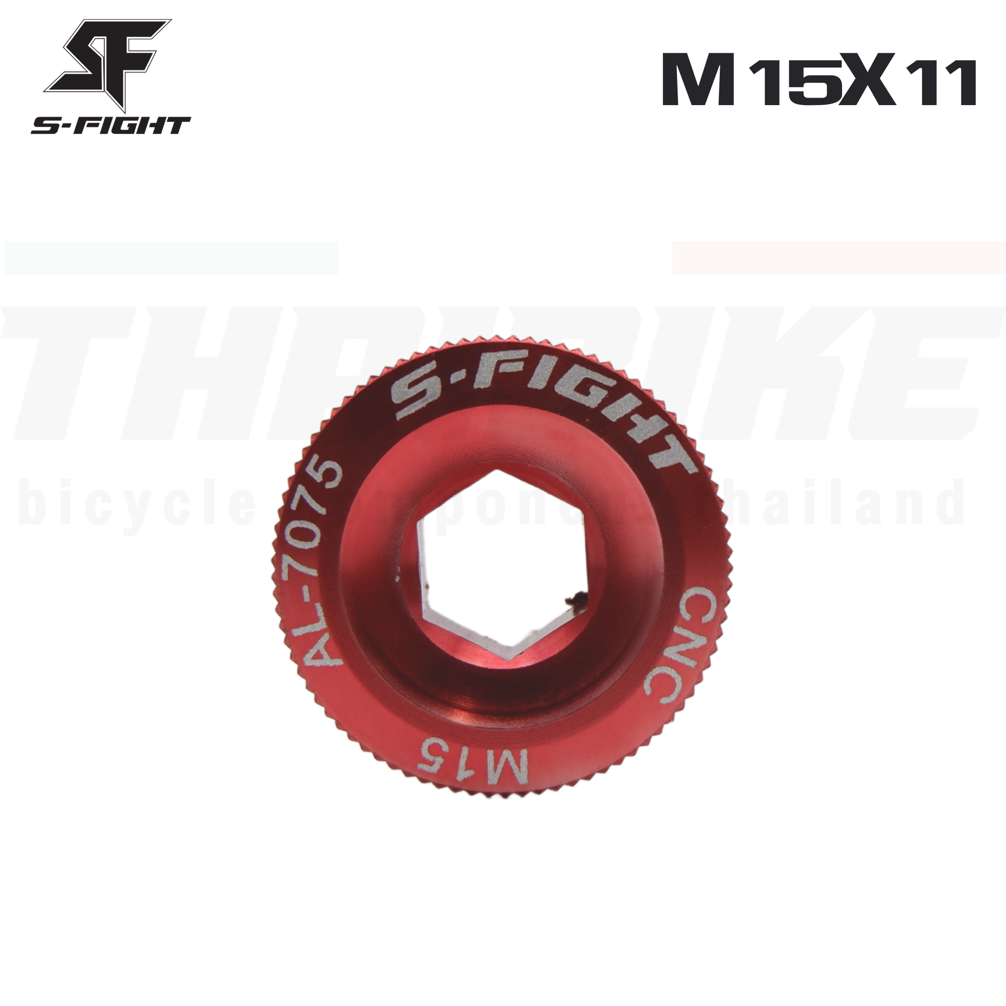 น็อตปิดขาจานจักรยานกะโหลกกลวง S-FIGHT ขนาด M15X15.5 M15 M18 M20 น็อตขาจานจักรยาน
