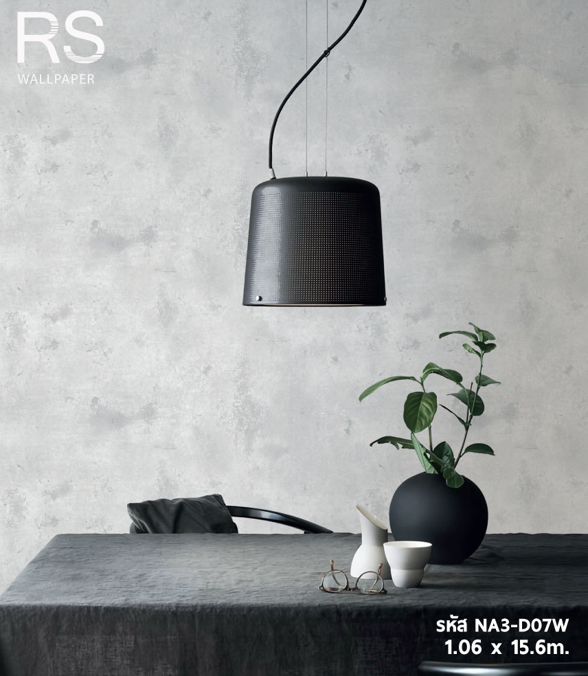 วอลเปเปอร์ลายปูนเปลือย สีเทาเงิน (Rustic Style) NA3-D07W