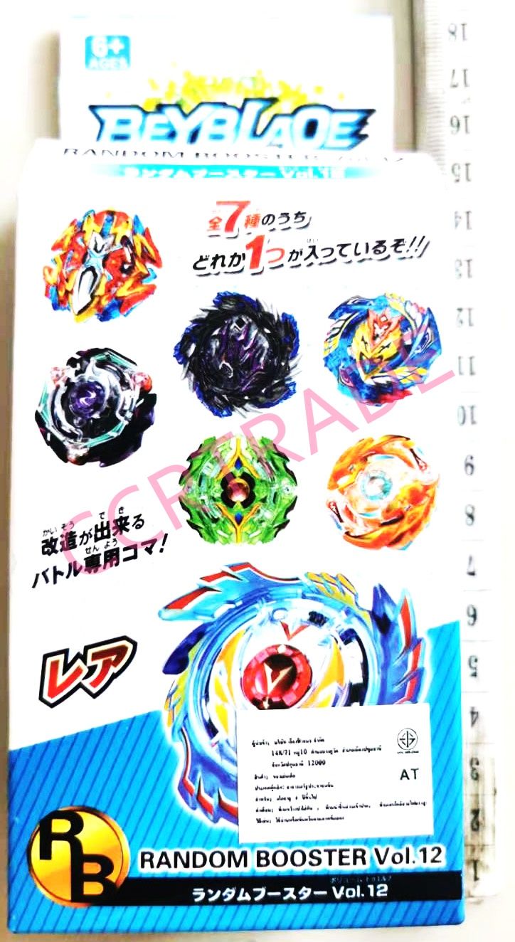 เบเบลดสีสะท้อนกล่อง 7x16.5 ซม.(คละแบบ)