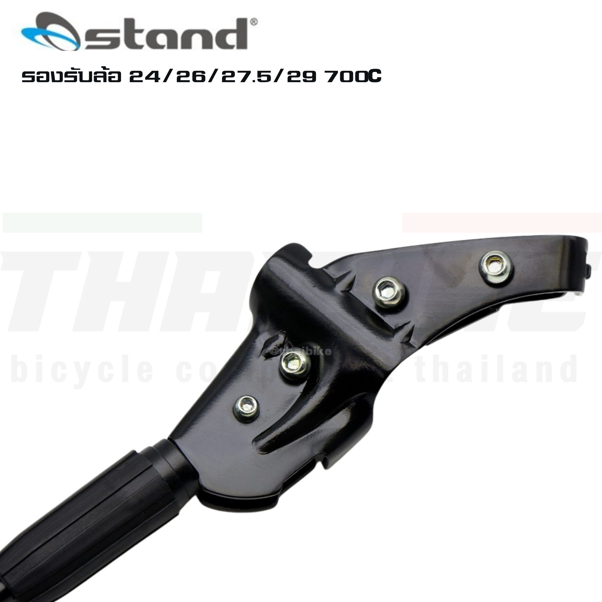 ขาตั้งจักรยานแบบจับสองจุด งานไต้หวัน ยี่ห้อ O-STAND