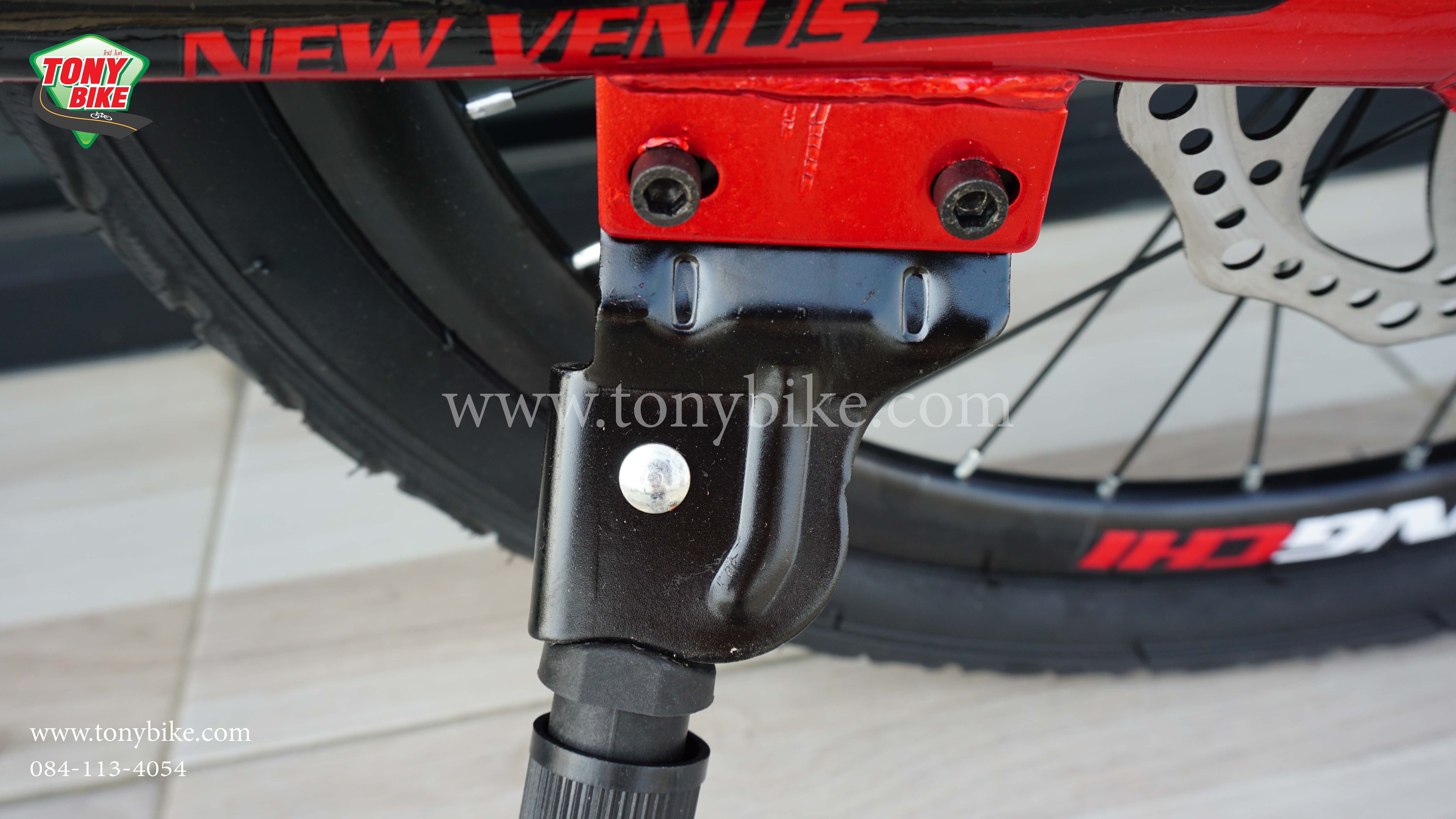 จักรยานเสือภูเขา ล้อ 20 นิ้ว NEW VENUS