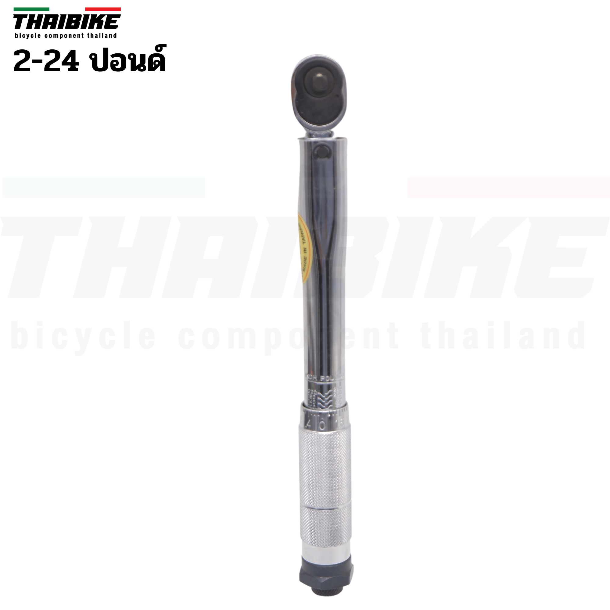 เฉพาะด้ามประแจปอนด์ ฺSTAR MTW-14 1805860 หัว 1/4 นิ้ว