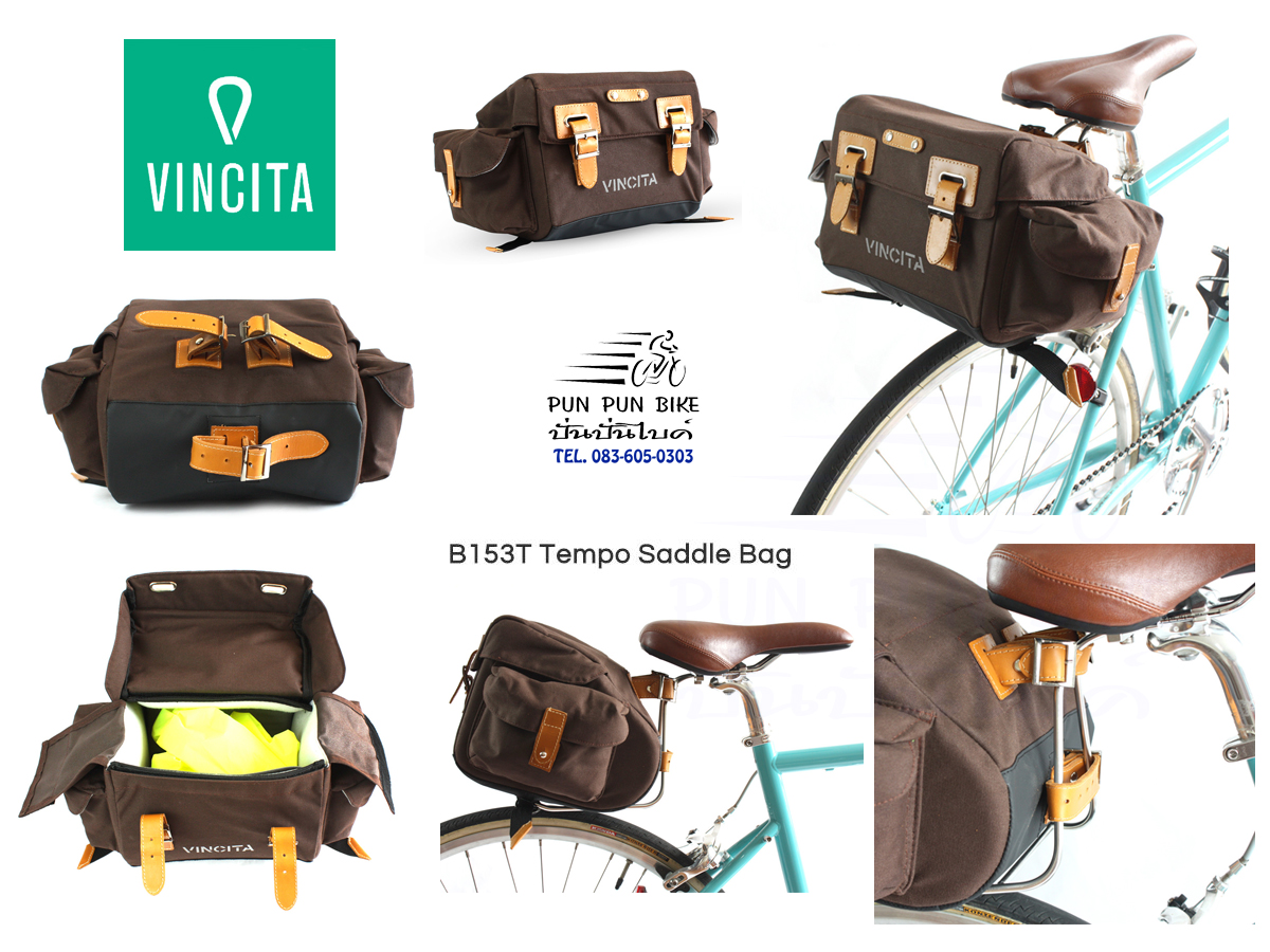 VINCITA : B153T กระเป๋าใต้อานเทมโป้ Tempo Saddle Bag