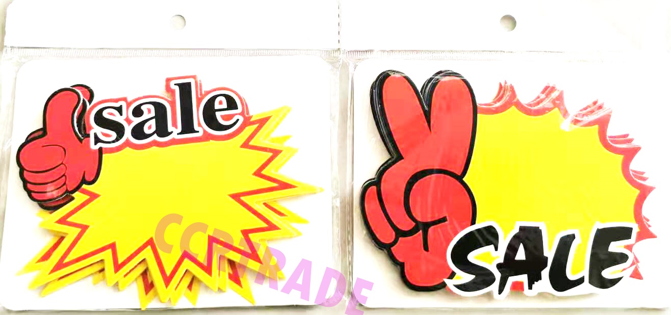 ป้ายโปรโมชั่นเล็ก 20 ชิ้น 9x13.5 ซม.