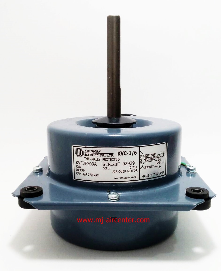 มอเตอร์คอยล์ร้อน 1/6 กุลธร (28,000-35,000 BTU)