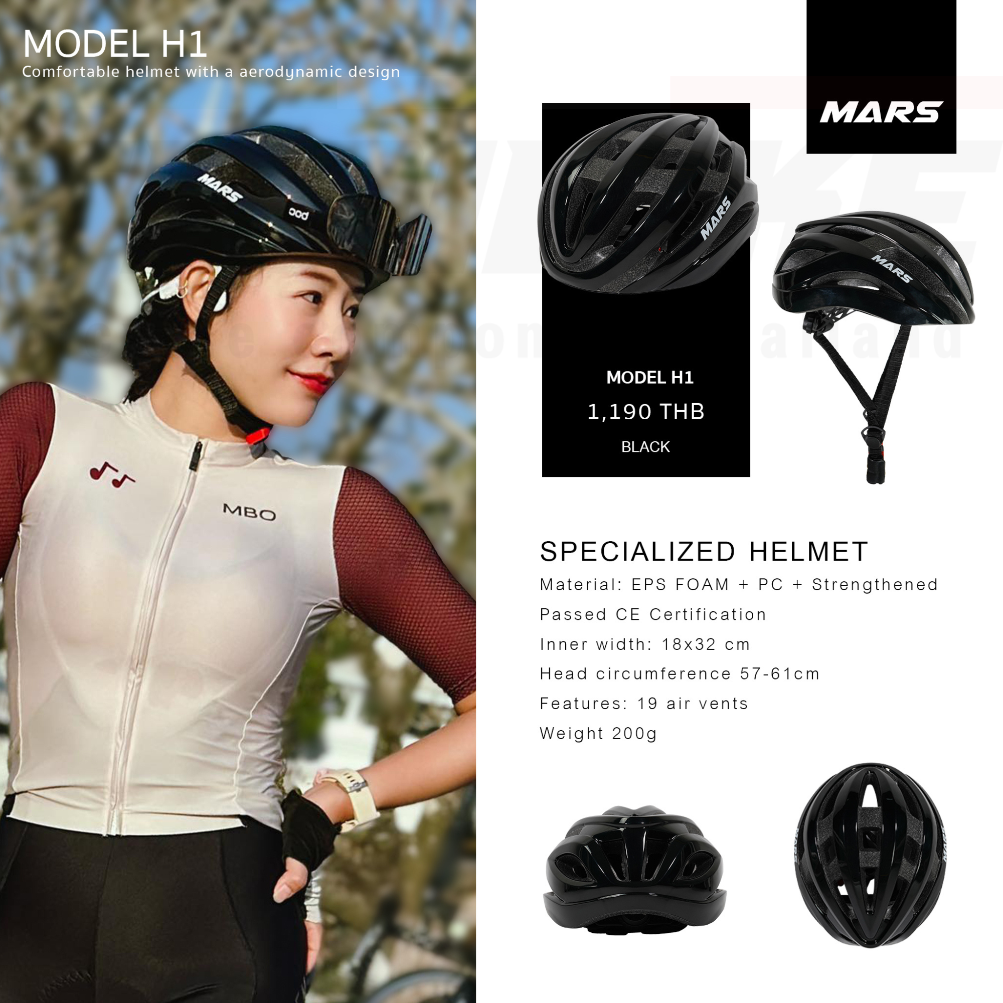 หมวกกันน็อคจักรยานเสือหมอบ เสือภูเขา MARS รุ่น H1