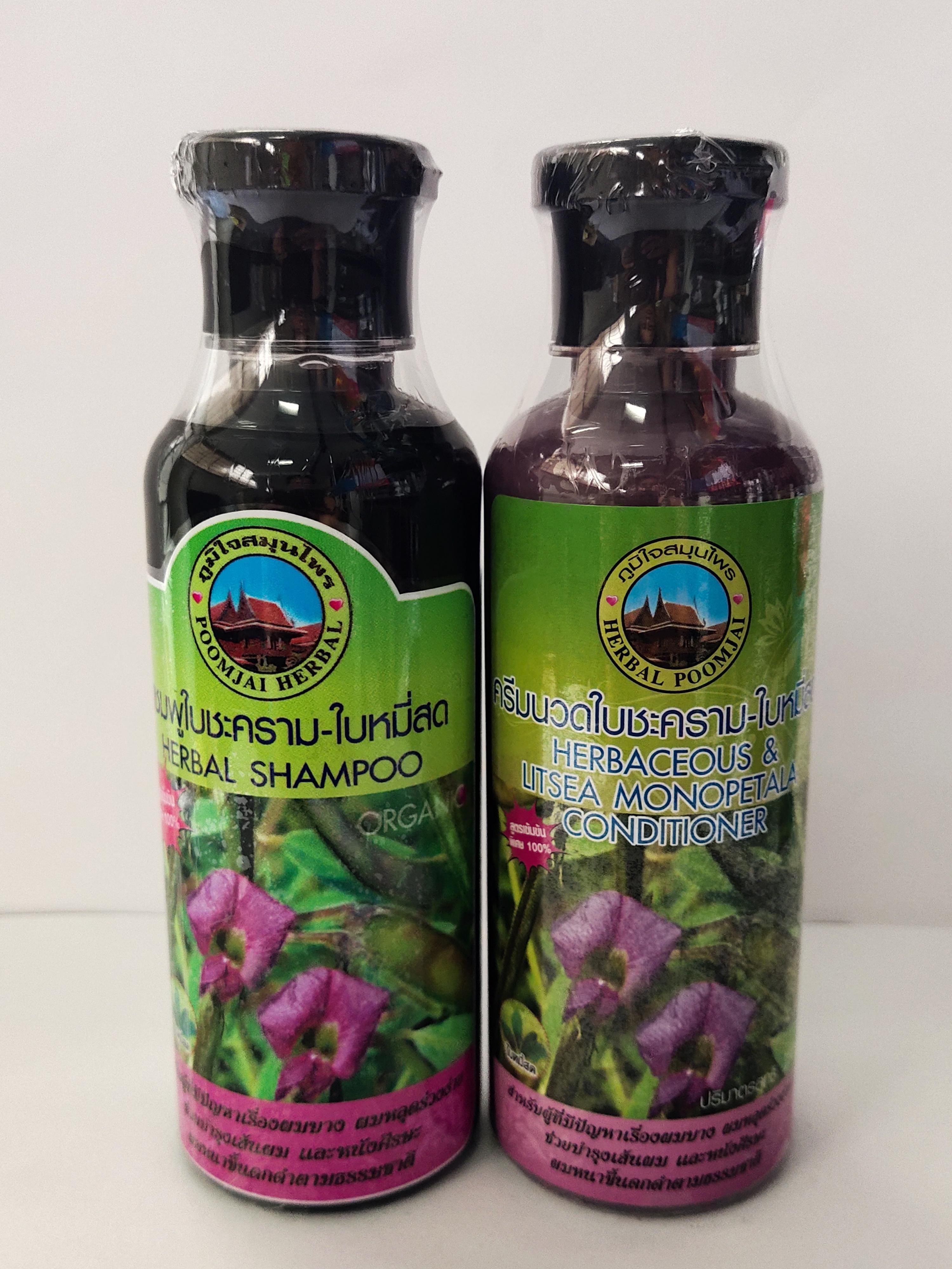 แชมพูใบชะคราม-ใบหมี่สด+ครีมวดผมใบชะคราม-ใบหมี่สด