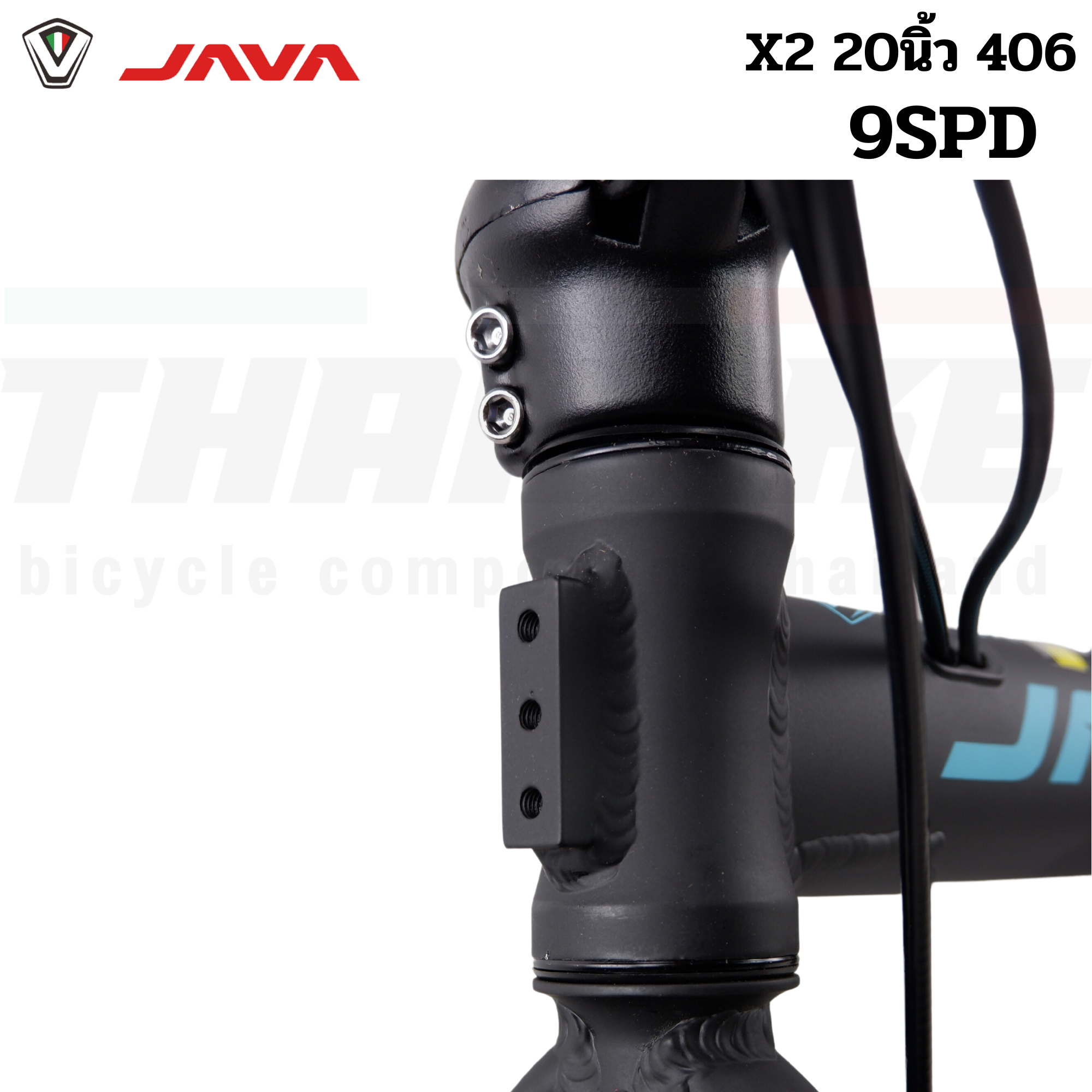 จักรยานพับ NEW Java X2 9 Speed 20 ขนาดล้อ 20 นิ้ว