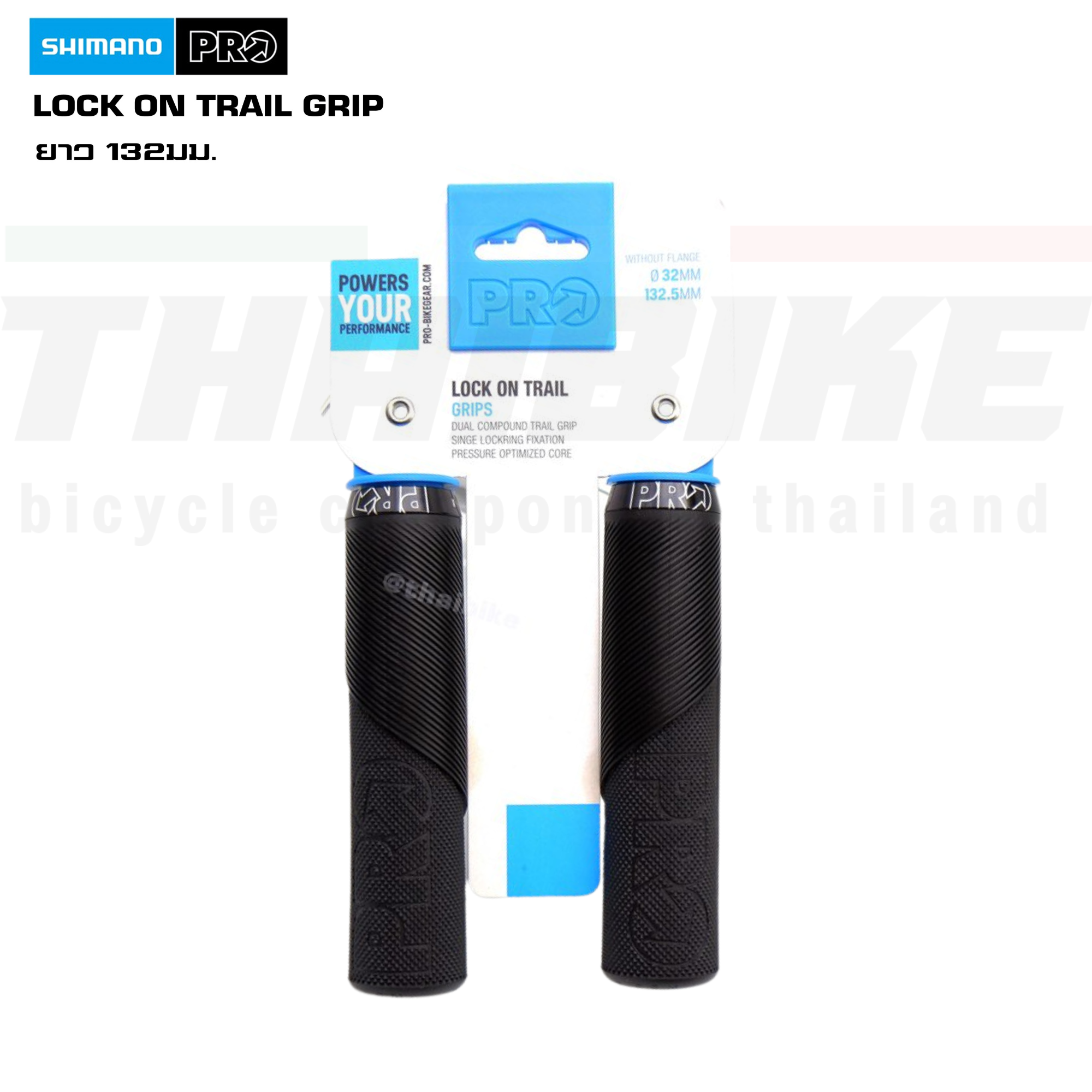 ปลอกแฮนด์จักรยานเสือภูเขา SHIMANO PRO LOCK ON TRAIL GRIP