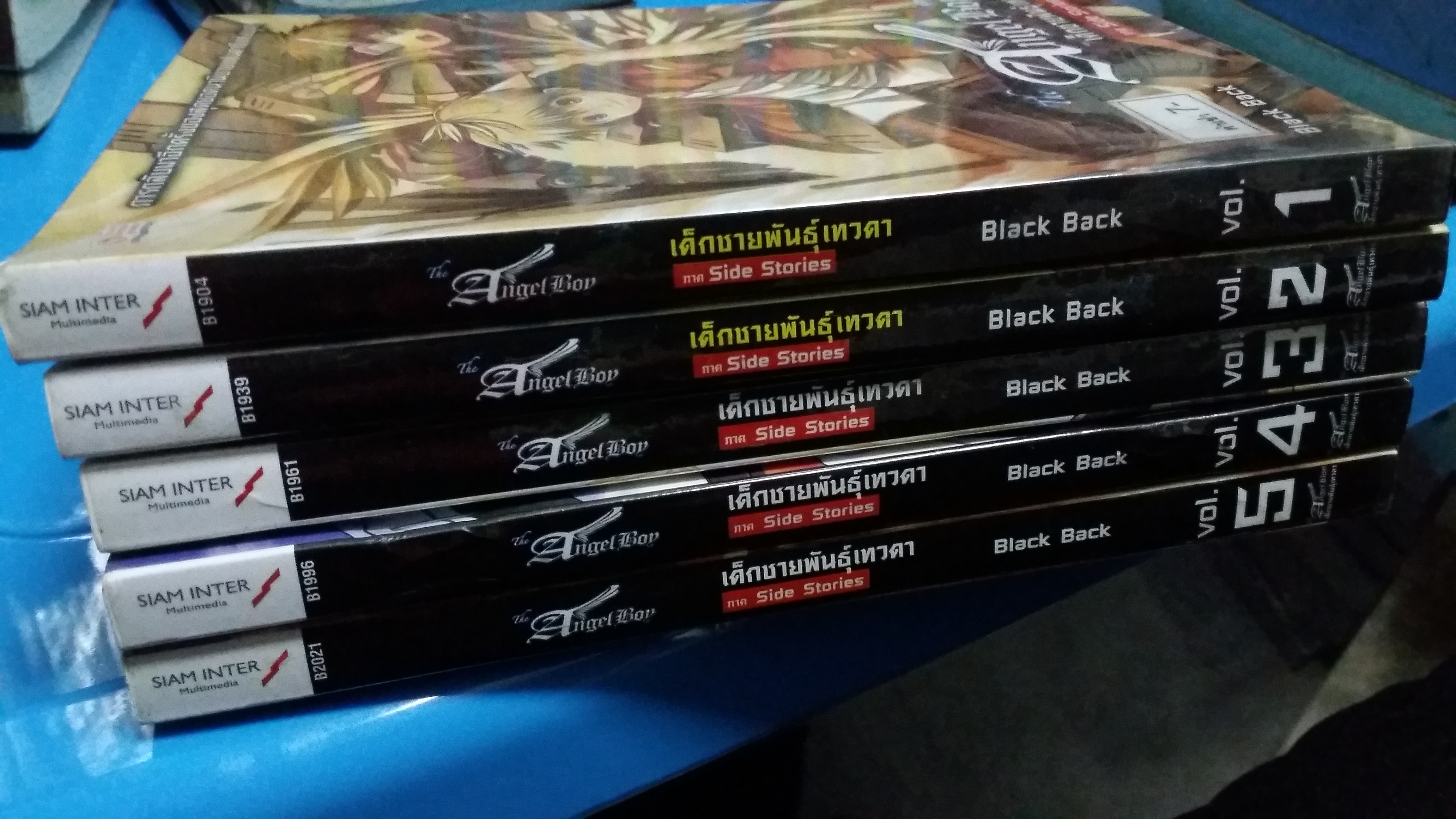 เด็กชายพันธุ์เทวดา Angel boy