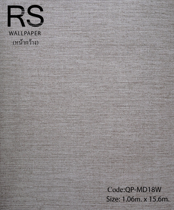 วอลเปเปอร์พื้นสีเทาแกมน้ำตาลเข้มมีกิตเตอร์ QP-MD18W