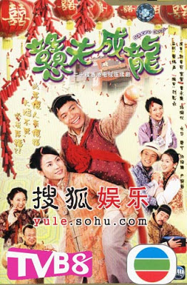 อาว่างสุดเอ๋อ กับ ขนมปังเมียจ๋า Square Pegs หนังปี 2003 นำแสดงโดย กัวจิ้งอัน ,ซวนซวน ,หยังหวั่นอี๋ , เฉาหย่งเหลียน ,ถังหนิง , สี่เส้าสง 4 แผ่น 99%หนังทุกคนรอคอยเรดติ้งสูง