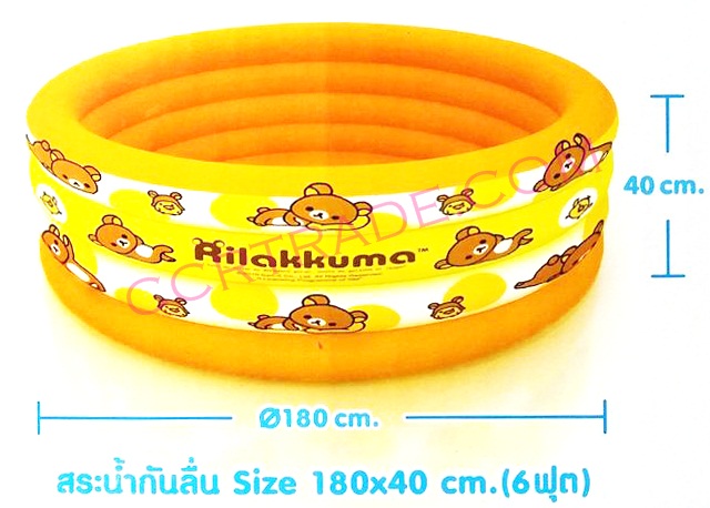 สระน้ำกันลื่นรีลัคคุมะจัมโบ้ 6 ฟุต 4 ลอน (ลิขสิทธิ์แท้)