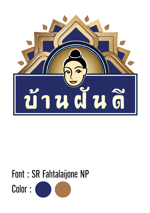 ผลงาน ออกแบบโลโก้การ์ตูน แบบมีคาแรคเตอร์การ์ตูน