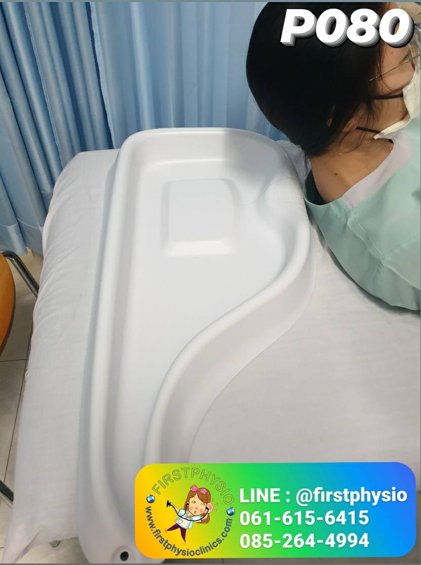 FIRSTPHYSIO/ที่รองสระผมแบบเคลื่อนที