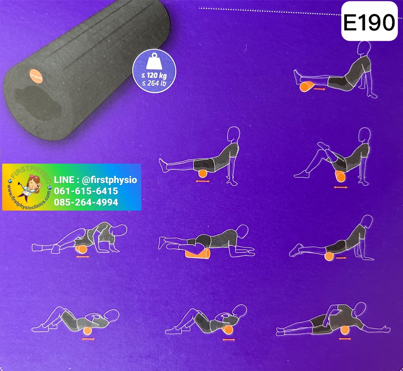 ชุดอุปกรณ์นวด 3 IN 1/ลูกกลิ้งนวดลดปวดฝ่าเท้า /Foot roller/E190