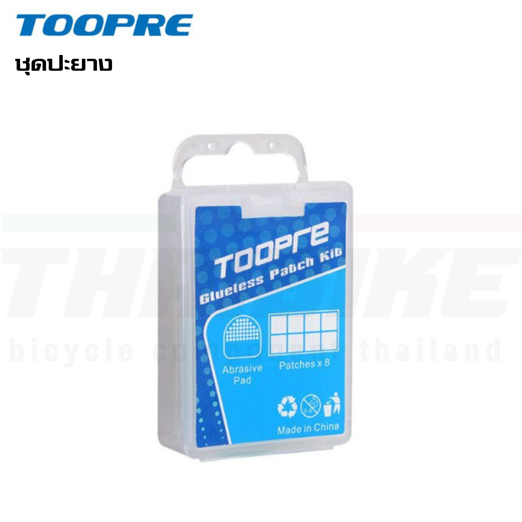 ที่งัดยางจักรยานแบบพลาสติก ชุดปะยาง TOOPRE งานดี แข็งแรง(สีแดง)