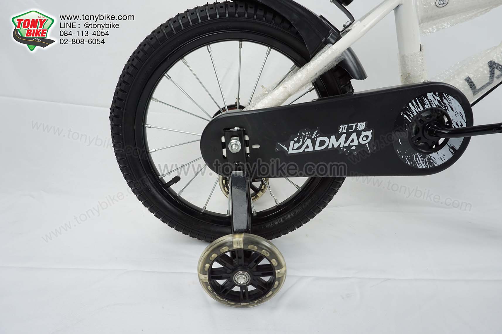 จักรยานเด็ก ล้อ 16 นิ้ว แฮนด์สูง กระติกอลูมิเนียม สีขาว