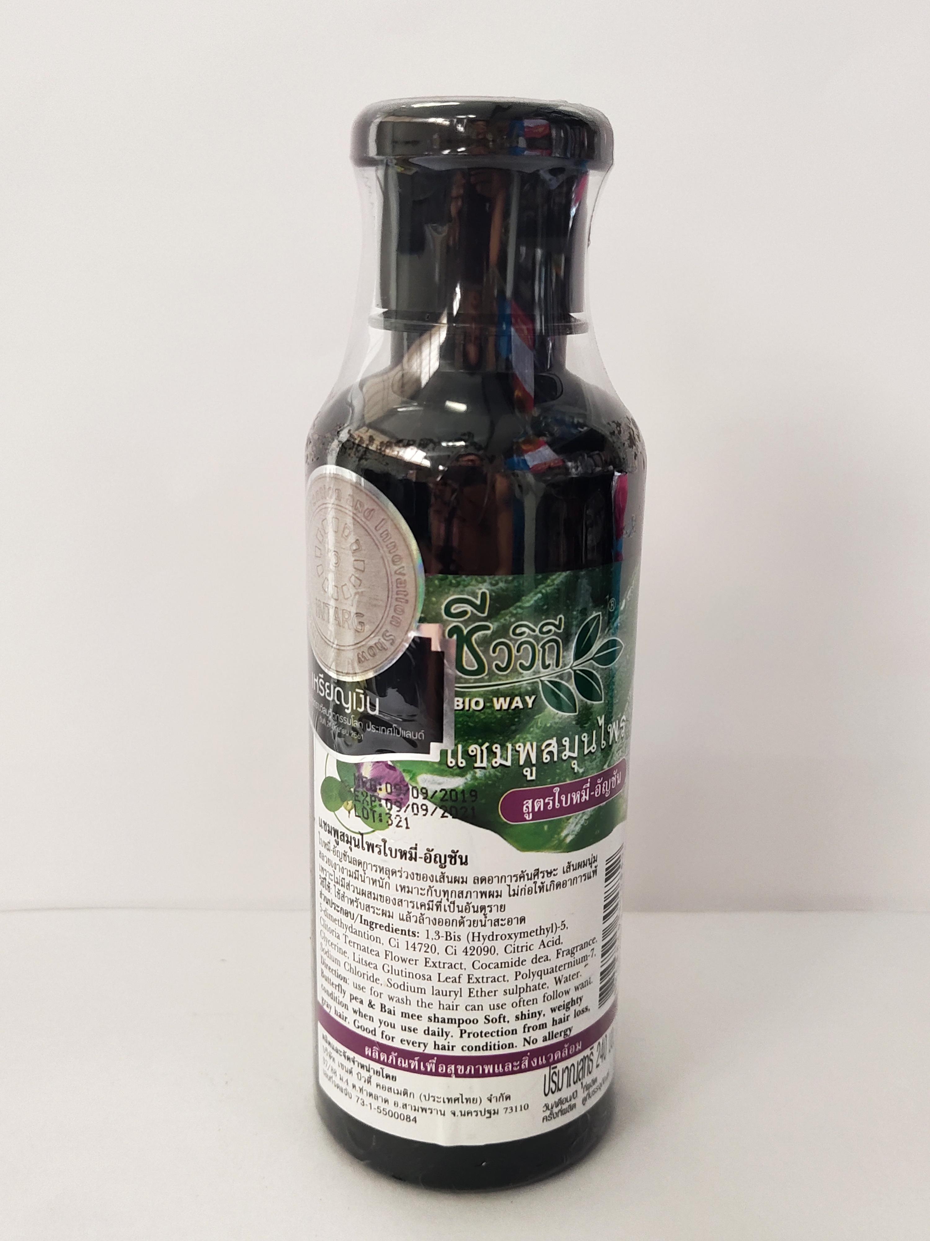 แชมพูสมุนไพรใบหมี่-อัญชัน+ครีมนวดผมสมุนไพรใบหมี่-อัญชัน BIo WAY