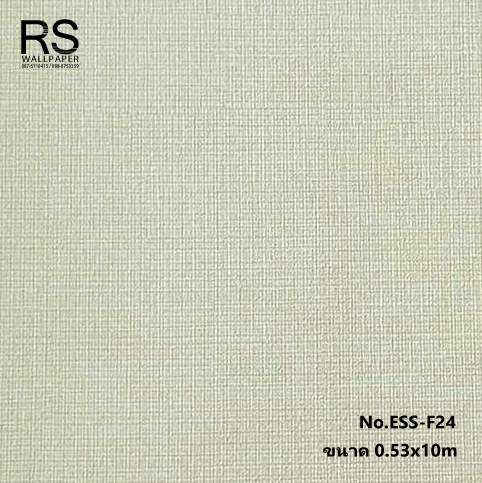 วอลเปเปอร์ลายผ้าสีน้ำตาลครีม ESS-F24