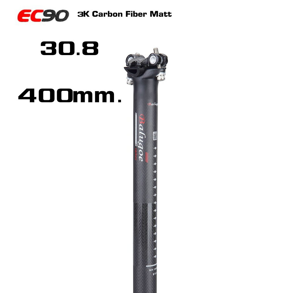 หลักอานจักรยานคาร์บอนแบบตรง BALUGOE ขนาด 27.2 30.8 31.6 มม. ยาว 400มม.