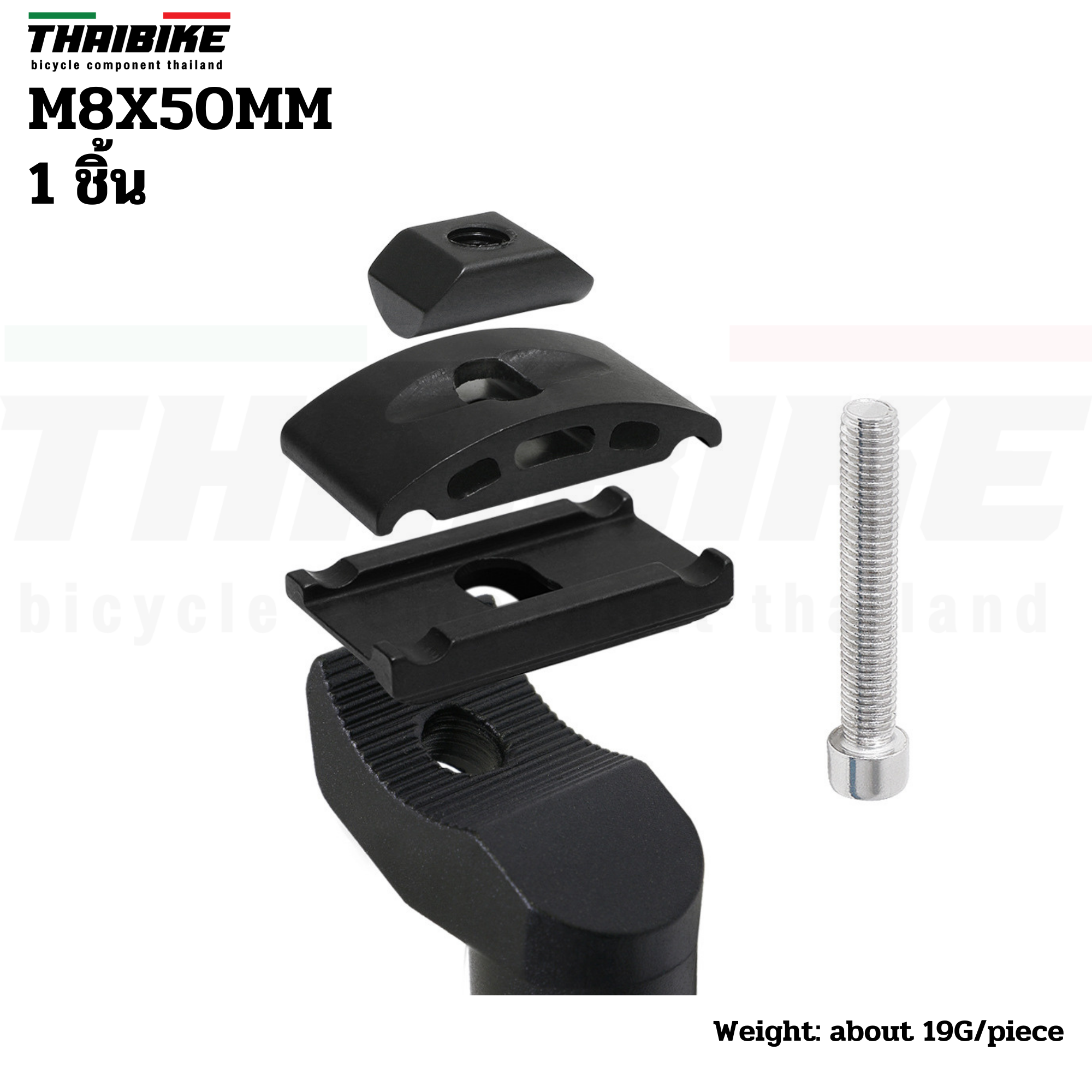 น็อตสแตนเลสหลักอานจักรยาน ขนาด M8X50mm Mountain bike seat tube screw M8