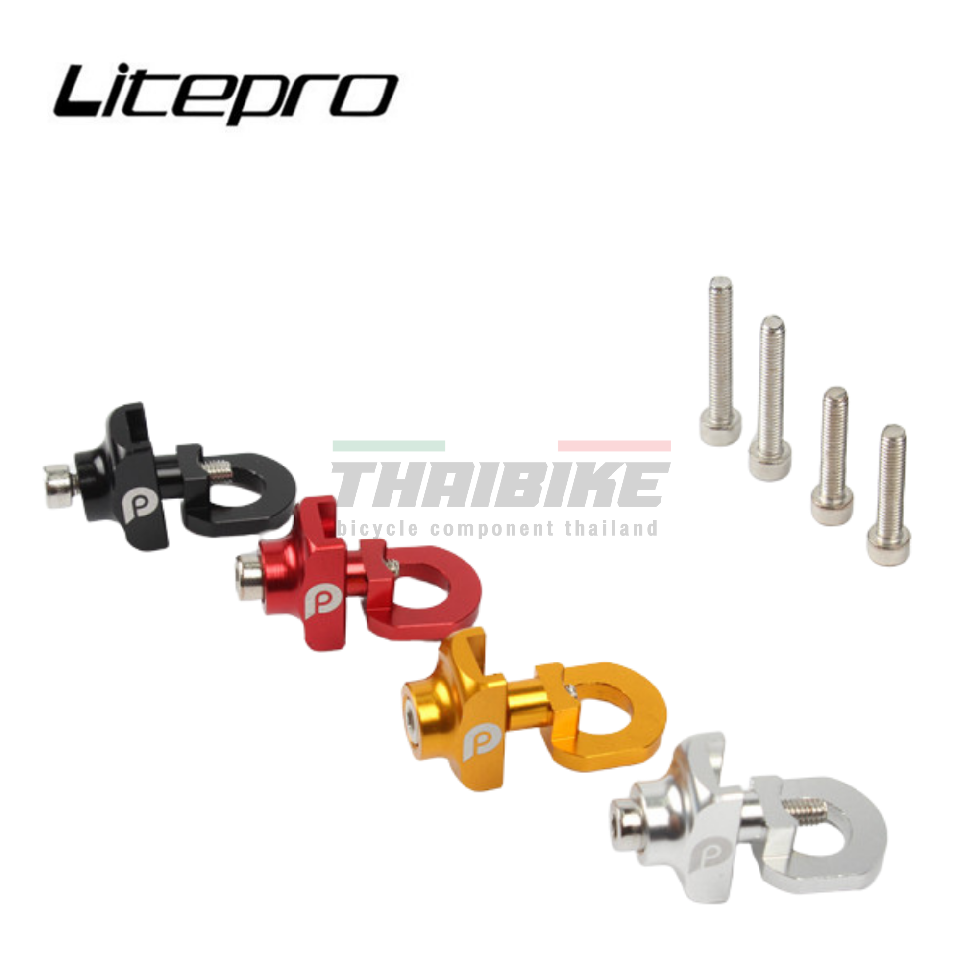 หางปลาตั้งโซ่ LITEPRO จักรยาน (ราคาต่ออัน)