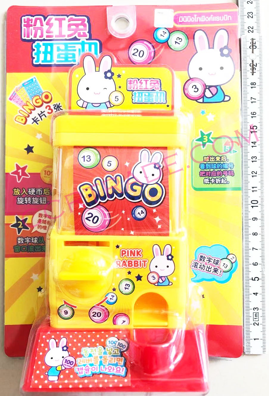 เกมส์กาซาปองบิงโกพิ้งแรบบิทแผง 16x24 ซม.(ลิขสิทธิ์แท้)(1x3)