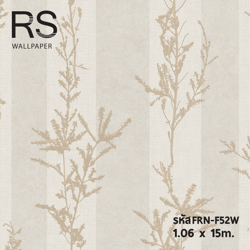 วอลเปเปอร์ ลายกิ่งไม้ ใบไม้ สีทอง ลายทางสีน้ำตาล FRN-F52W