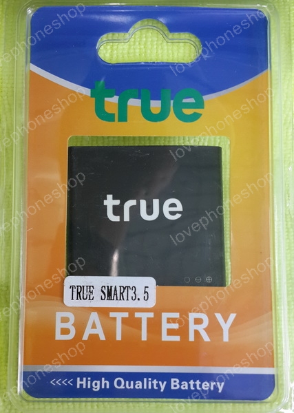 แบตเตอรี่ True SMART 3.5 ความจุ 1300 mAh (ส่งฟรี)