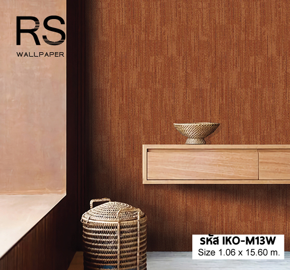 วอลเปเปอร์สีแดงอิฐปนน้ำตาลIKO-M13W