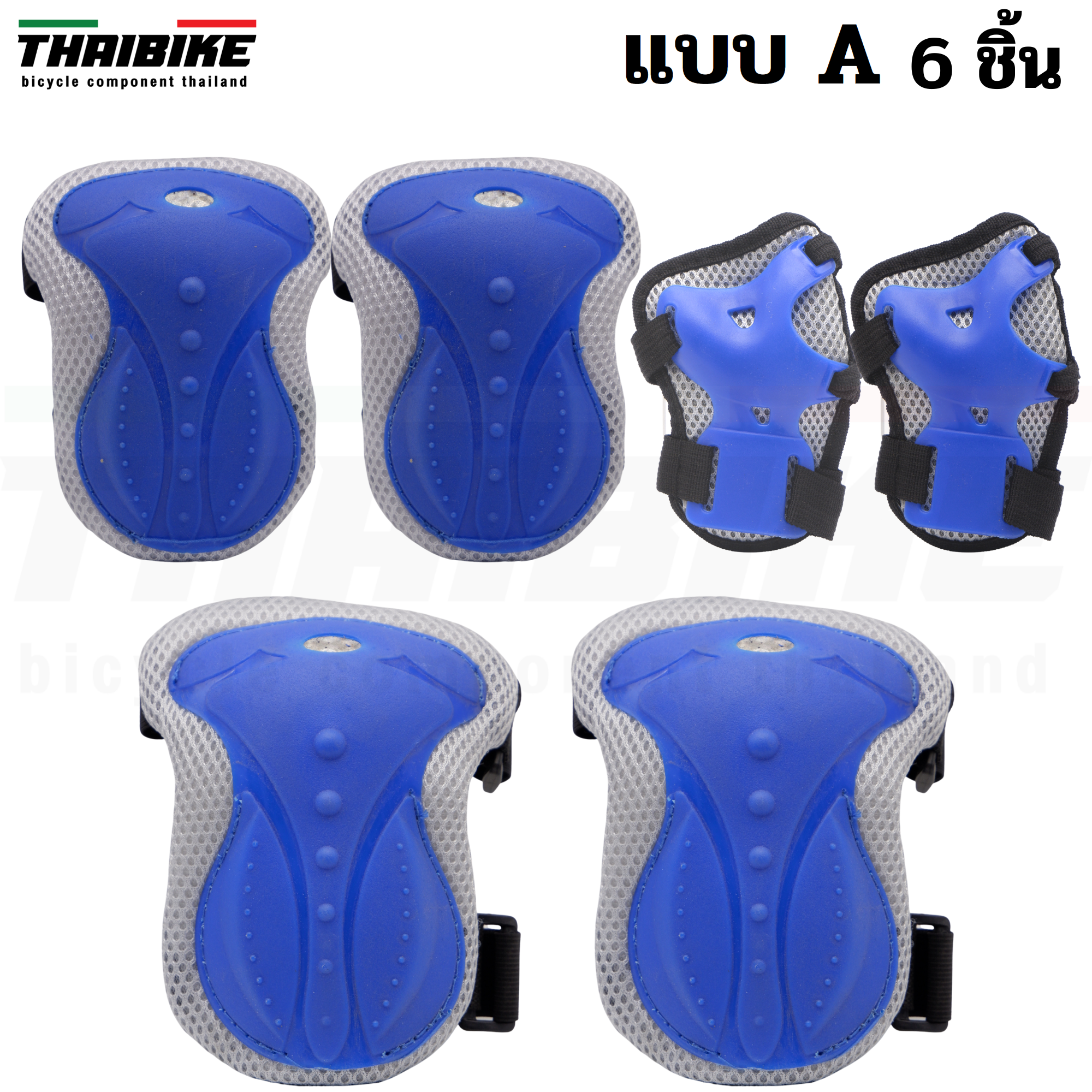 สนับเข่าเด็กกันกระแทก อุปกรณ์กันล้มสำหรับเด็กอายุ 4-12 ปี กันเข่า กันศอก ปั่นจักรยาน สเก็ต