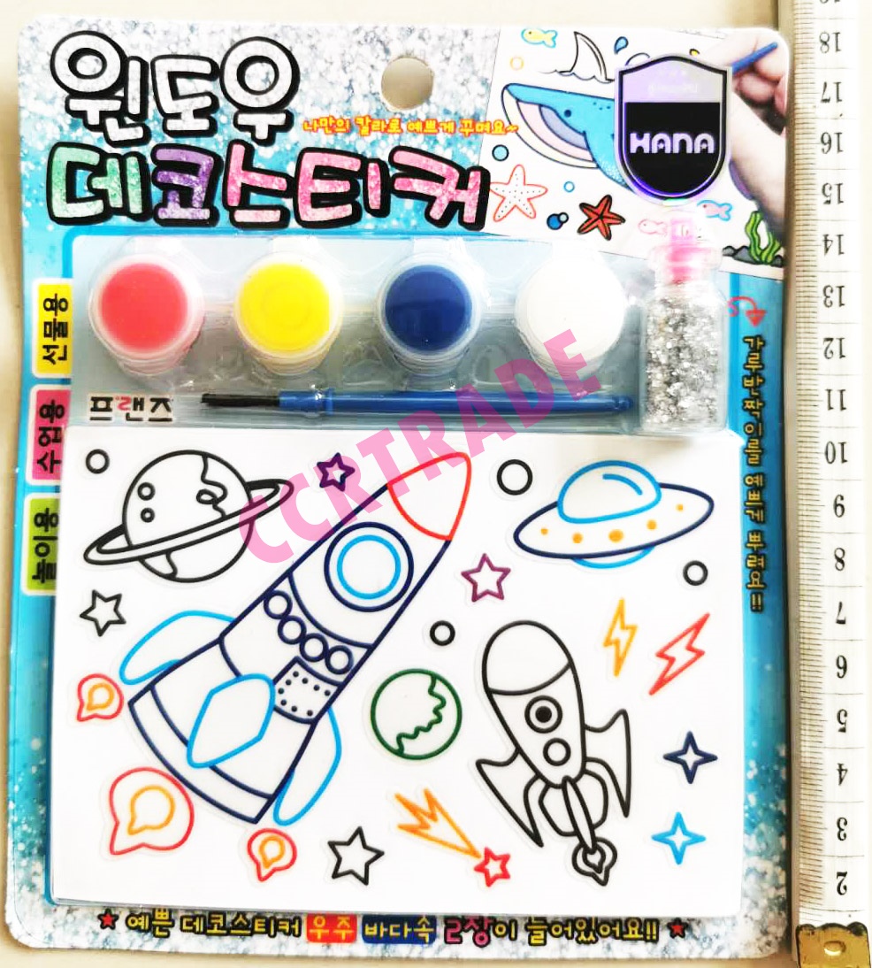 ชุดระบายสีเสริมทักษะ 15x16.5 ซม.กล่องเกาหลี(1x16)