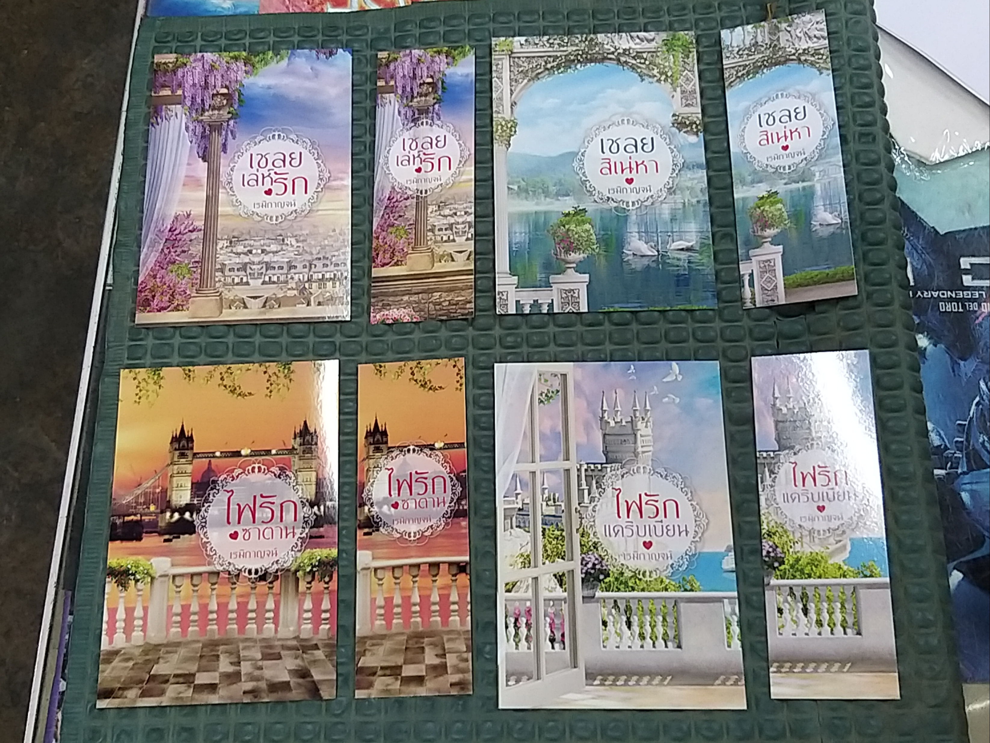 โปส+ที่คั่น ชุด เชลยเสน่หา