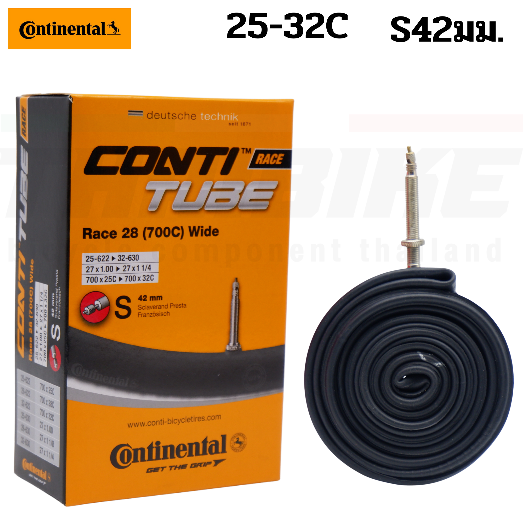 ยางนอกจักรยานเสือหมอบ ยางใน Continental Ultra Sport 3 700X23 700X25 700X28 (มีกล่อง) ผลิตใหม่