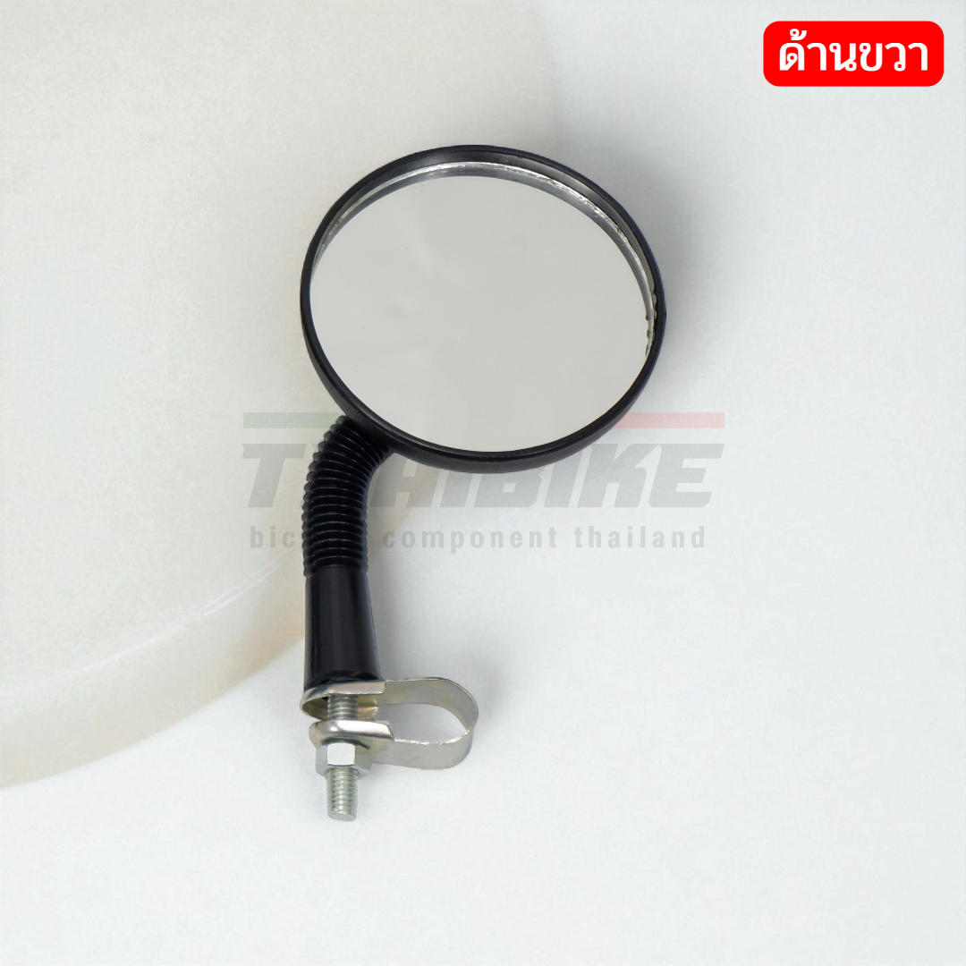 กระจกข้างจักรยาน มอเตอร์ไซค์ รถไฟฟ้า รุ่นใหม่ ขนาดใหญ่3.5นิ้ว (9ซม.)